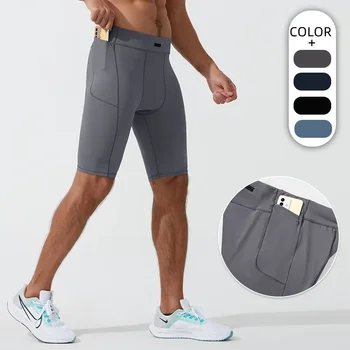 Мужские шорты для фитнеса, плотно прилегающие, высокая эластичность, быстросохнущие, воздухопроницаемые, для тренировок, бега, спорта, шорты для фитнеса