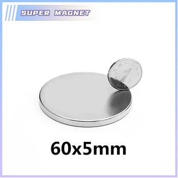 1/2/5шт 60x5 мм сверхмощных объемных небольших круглых неодимовых дисковых магнитов NdFeB диаметром 60 мм X 5 мм N35 редкоземельный магнит NdFeB