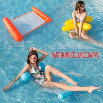 Новый Водяной Гамак Надувной Плавающий Матрас Игрушки для вечеринок у бассейна Шезлонг для отдыха на море