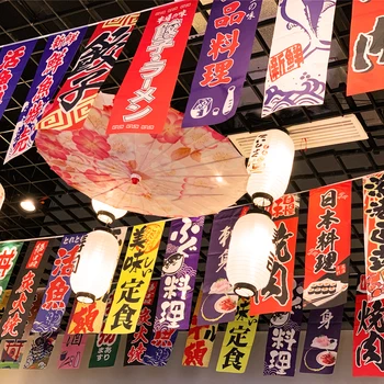 Японское Украшение Подвесная Гирлянда Izakaya Sushi Shop Noren Баннер Маленькие Красочные Подвесные Флаги Дети С Днем Рождения Декор Для Вечеринки