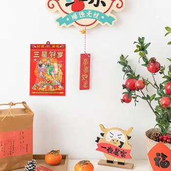 Старый Традиционный китайский календарь 2024 Лунный год, Настенный календарь, Бог Удачи, Настенный календарь, Ручной календарь, Новогодний подарок
