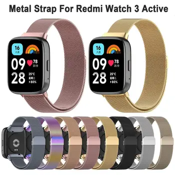 Металлический ремешок для часов Redmi Watch 3 из нержавеющей стали, активный браслет, замена ремня, металлические аксессуары для наручных часов