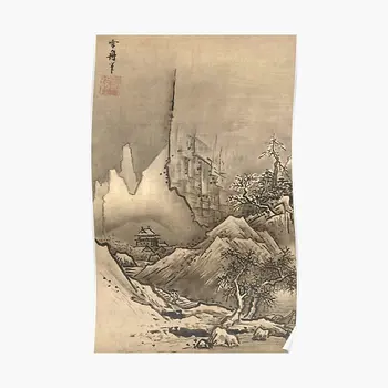 Sesshu Toyo Плакат с зимним пейзажем, домашнее искусство, Винтажная живопись, декор, настенная роспись, украшение стены, Забавная комната, принт без рамки